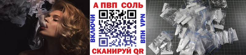 Alpha-PVP кристаллы  сайты даркнета формула  Пермь 