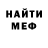 Метадон VHQ Bakr Idigov