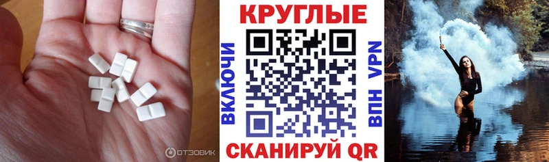 ЭКСТАЗИ VHQ  Пермь 