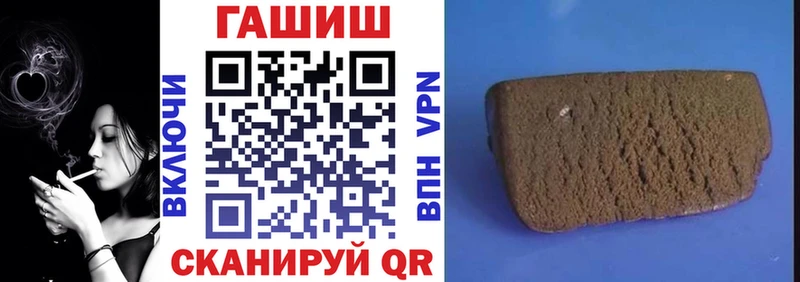 ГАШИШ hashish  Пермь 