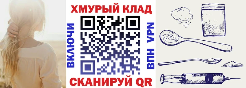 Героин Афган KRAKEN ССЫЛКА Пермь