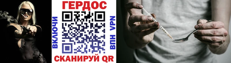 ГЕРОИН Heroin Пермь