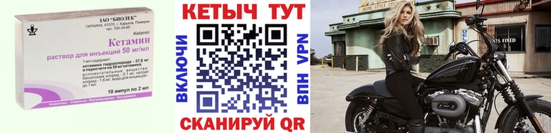 Кетамин ketamine  МЕГА   Пермь  купить закладку 