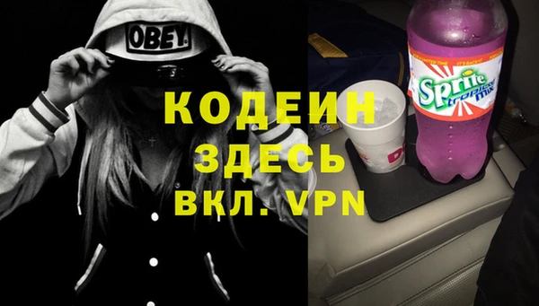 jwh Вяземский