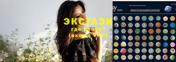 MESCALINE Вязники