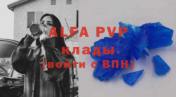 jwh Вяземский