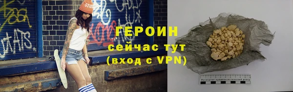 PSILOCYBIN Володарск