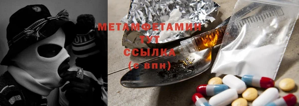MESCALINE Вязники