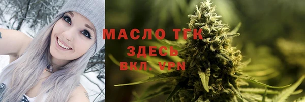 jwh Вяземский