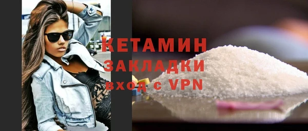 MESCALINE Вязники