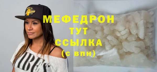 гашик Вязьма
