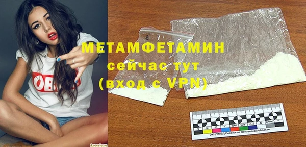 jwh Вяземский