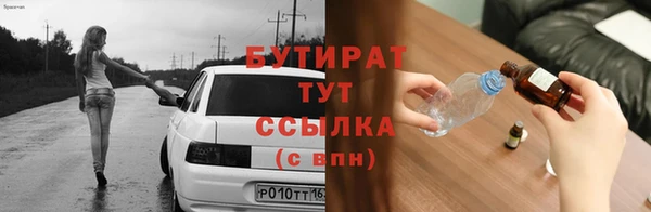 MESCALINE Вязники