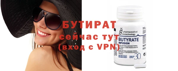 гашик Вязьма