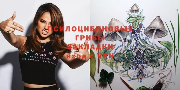 MESCALINE Вязники