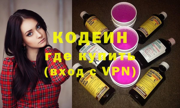 MESCALINE Вязники