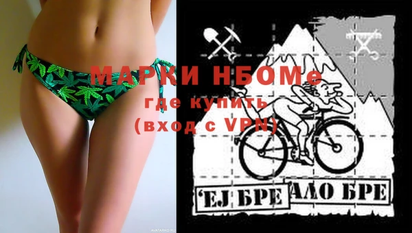 jwh Вяземский