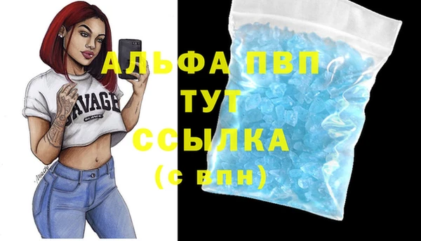 MESCALINE Вязники