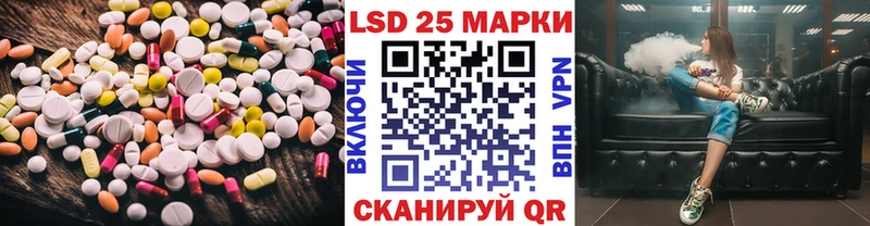 LSD-25 экстази кислота  Пермь 