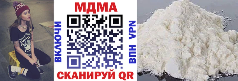 MDMA Molly  даркнет как зайти  Пермь 