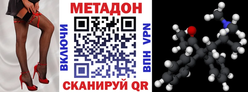 дарк нет клад  купить   Пермь  МЕТАДОН methadone  МЕГА как войти 