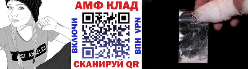 Метамфетамин витя Пермь