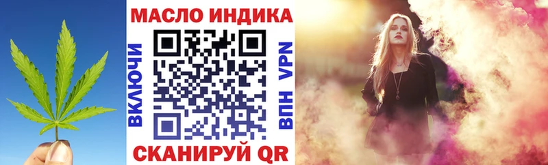 ТГК вейп с тгк  хочу   Пермь 