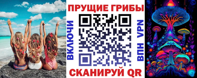 МЕГА ТОР  цена наркотик  Пермь  Псилоцибиновые грибы MAGIC MUSHROOMS 